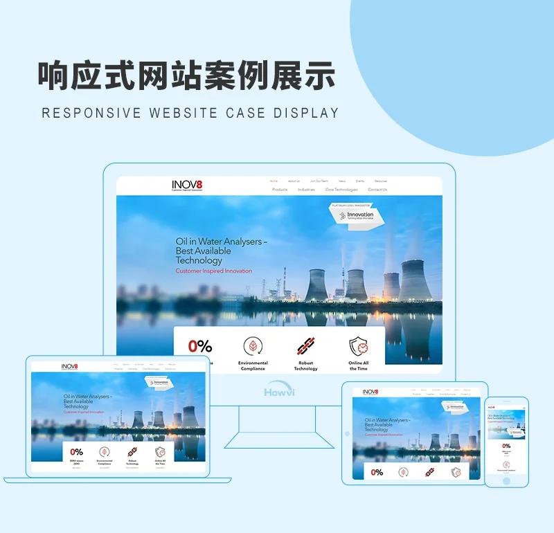 企业官网制作趋势与策略：构建品牌新窗口